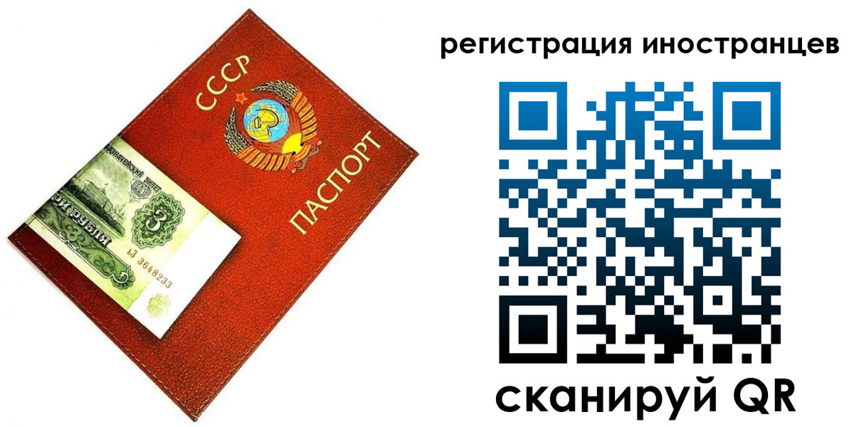 временная регистрация адрес в Черемхово
